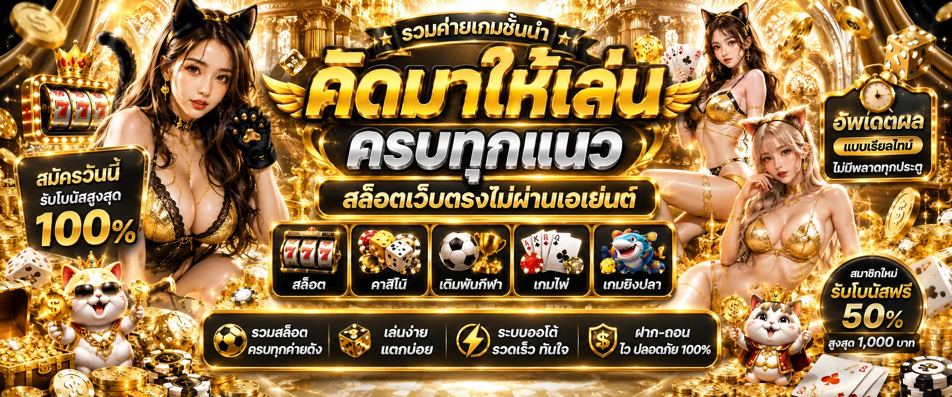 SORA88 | สล็อตออนไลน์ ฝากถอนออโต้ 20 วิ บริการ 24 ชม.